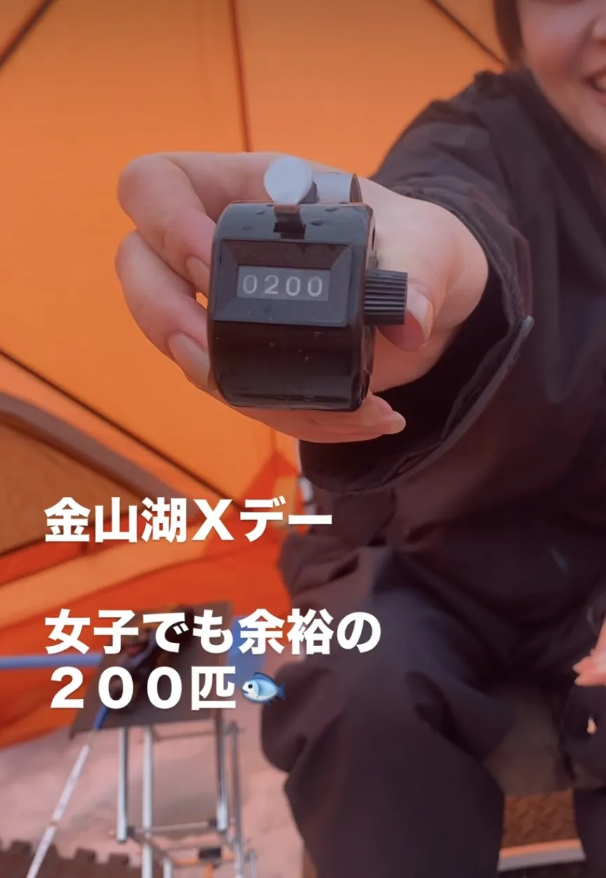 ワカサギ200匹の釣果