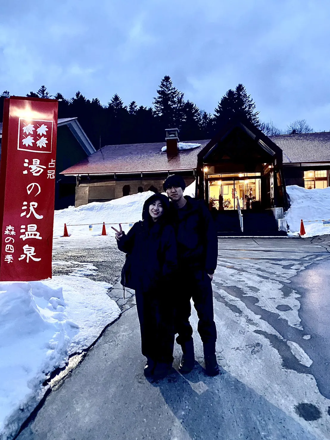 温泉を訪れた参加者
