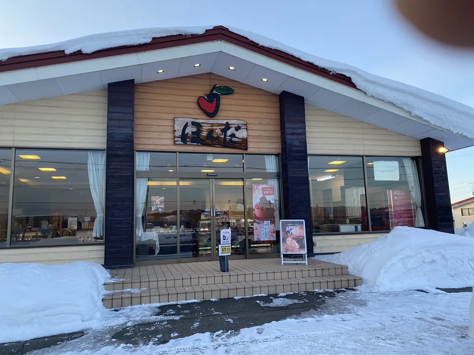 ワカサギ天ぷらと温泉を楽しむツアー